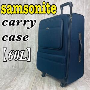 samsonite サムソナイト　セミハード　キャリーケース　ネイビー【60L】