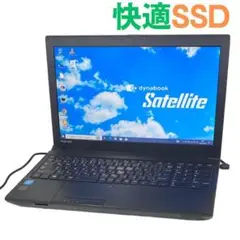 【快速SSD搭載❗️】東芝のノートパソコン Windows10 4GB⑤78