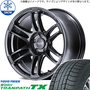 ハイエース 200系 215/60R17 スタッドレス | トーヨー トランパス TX & R26 17インチ 6穴139.7