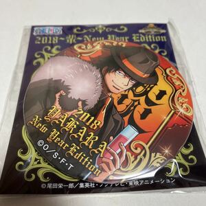 ONE PIECE ワンピース 大海賊袋 2018 輩 NEW YEAR EDITION 缶バッジ エース 麦わらストア限定 海賊袋