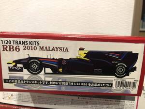 タミヤ 1/20 Red Bull Racing Renault レッドブル レーシング ルノー RB6 STUDIO27 スタジオ27 トランスキット マレーシア TAMIYA 2010