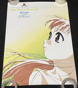 8049/ 堀江由衣 my best friend ポスター / 鉄コミュニケーション / B2サイズ