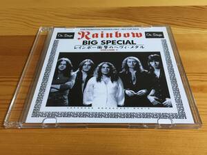 ★RAINBOW　レインボー　『BIG SPECIAL　レインボー衝撃のヘヴィ・メタル VOLUME 1』　ラジオ音源　RITCHIE BLACKMORE COZY POWELL RONNIE 