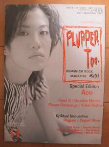 PLUPPER1千原兄弟xペンパルズ堂島孝平ACOズボンズTRICERATOPS杉浦英治フラワーカンパニーズ直枝政広ZEPPET STORE佐藤タイジ石田小吉PLAGUES