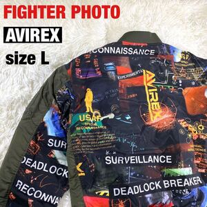 激レア！！ＡＶＩＲＥＸAVIREX FIGHTER PHOTO TYPE MA-1 バック総柄 Lサイズ　 アヴィレックス　1000円スタート！！