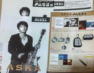 総額2万以上ASKAコンサートツアーFACESグッズセットCHAGE and ASKA