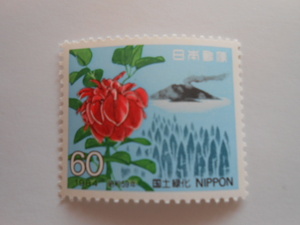 国土緑化　1984　未使用60円切手（637）