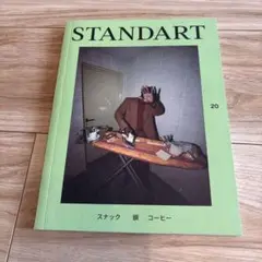 STANDART スタンダート 20 summer 2022