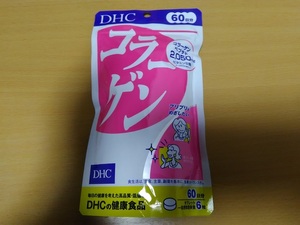 DHC コラーゲン 60日分