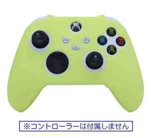 ☆彡 XboxシリーズX/S用コントロル シリコン製カバー ☆彡 カラー：ライトグリーン