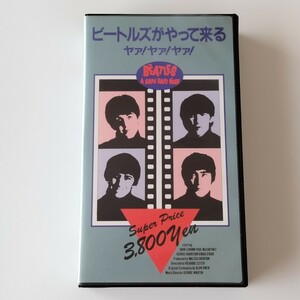 【VHS/ビデオ】THE BEATLES ビートルズがやって来る ヤァ!ヤァ!ヤァ!(V38F9 381)A HARD DAY