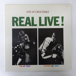 14043092;【美品/国内盤/2LP/見開き】松竹谷清 Kiyoshi with Juke / Real Live! Live At Crocodile