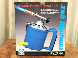 未使用品【コールマン ジャパン(株)・ハンディガス450/ガストーチ/ビッグパワー 高火力】BBQ/アウトドア/炙り料理/炭起こし,,,A,,,13