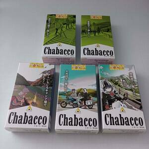 限定2000個 ゆるキャン△限定パッケージ Chabacco 第2弾 5個セット 土岐綾乃 志摩リン 各務原なでしこ ちゃばこ 大井川鐡道 千頭駅 激レア