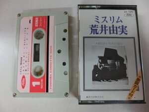 カセットテープ / 荒井由実/ミスリム 東芝ALFA ZA-1579