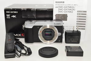 【特上品】 パナソニック ミラーレス一眼カメラ ルミックス GX7MK2 ボディ シルバー DMC-GX7MK2-S　＃7884