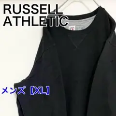 YAM51【US輸入】RUSSELL　スウェット【メンズXL】長袖　薄手　黒色