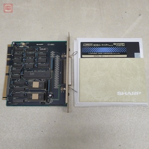 1円〜 X68000 SCSIボード CZ-6BS1 シャープ SHARP FD付【10