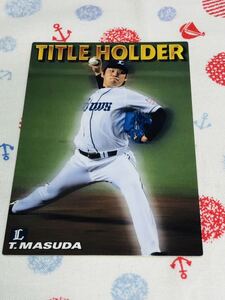 カルビー Calbee プロ野球カード 埼玉西武ライオンズ 増田達至