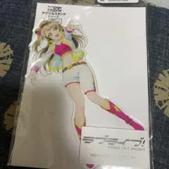 ラブライブ μ