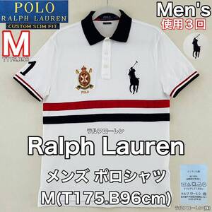 超美品 Ralph Lauren(ラルフローレン)メンズ ポロシャツ M(T175.B96cm)ホワイト 半袖 使用3回 ラルフローレン(株)ゴルフスポーツアウトドア