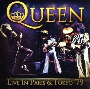 Ｌｉｖｅ　Ｉｎ　Ｐａｒｉｓ　＆　Ｔｏｋｙｏ　’７９／クイーン