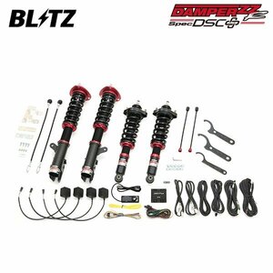 BLITZ ブリッツ 車高調 ダンパー ZZ-R DSCプラス アウトランダーPHEV GG2W H25.1～R3.12 4B11-S61-Y61 4WD 98504