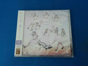 未開封 NMB48 CD 渚サイコー!(Type-B)(DVD付)