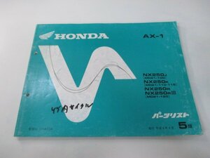 AX-1 パーツリスト 5版 ホンダ 正規 中古 バイク 整備書 NX250 MD21-100 110 115 120 NF 車検 パーツカタログ 整備書