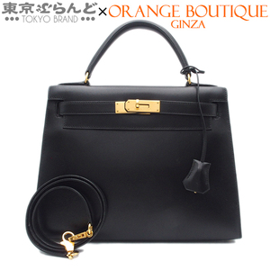 101738229 エルメス HERMES ケリー28 外縫 2WAY ハンドバッグ 〇Z刻印 ブラック ゴールド金具 ボックスカーフ ショルダーバッグ レディース