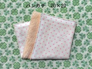 ★215★ドット★ハンカチ★20×20㎝★ダブルガーゼタオル★handmade★