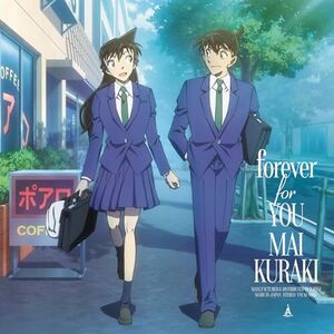 【新品】 Special EP 「forever for YOU」 名探偵コナン盤A アクリルスタンド付完全限定生産 CD 倉木麻衣 佐賀