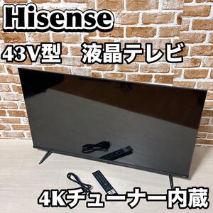 Hisense 43V型　液晶テレビ　43E6G ネット動画対応　4Kチューナー