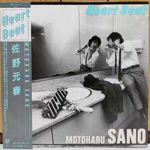 ☆LP 佐野元春 / Heart Beat 273H-30 ☆