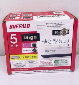 サ) [未使用] BUFFALO バッファロー スイッチングハブ 5ポート プラスチック筐体 ACアダプター LSW6-GT-5EP ホワイト 管理M