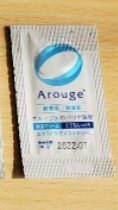 アルージェ エクストラモイストクリーム　保湿クリーム サンプル Arouge