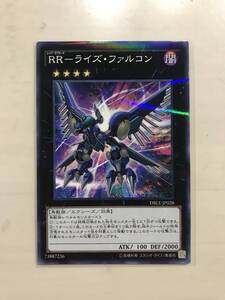 遊戯王 RR-ライズ・ファルコン レイド・ラプターズ ライズファルコン DBLE-JP028 ノーマルパラレル ノーパラ 新品未使用 数量9 同梱可能