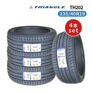 4本セット 235/40R19 2024年製造 新品サマータイヤ TRIANGLE EffeX Sport TH202 送料無料 トライアングル 235/40/19