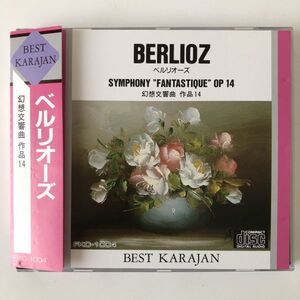 B23523　CD（中古）カラヤン名演集　ベルリオーズ 幻想交響曲 作品14