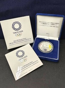 【美品】記念硬貨 平成28年 東京2020オリンピック競技大会記念 千円銀貨幣プルーフ貨幣セット 1,000円銀貨 造幣局 Japan Mint 化粧箱付 2-1