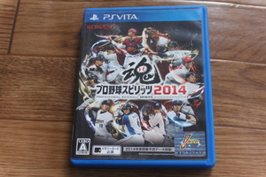 ★送料無料★PS VITA　プロ野球スピリッツ 2014★