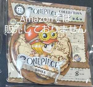 ONEPIECE ワンピース 原作 コレクション 缶バッジ 第4弾 コアラ