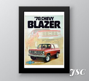 シェビー BLAZER ポスター キャンバス シボレーCHEVROLET トラック BAR インテリア アメ車 クラシック レトロ 北米 北欧 ガレージ PCH22