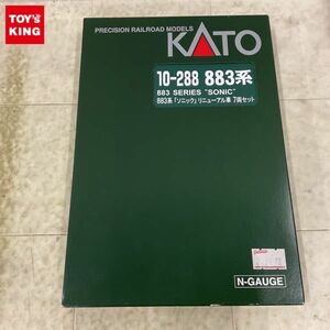 1円〜 動作確認済 KATO Nゲージ 10-288 883系 ソニック リニューアル車 7両セット
