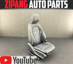 MB213 W205 C43T/C43 AMG 4マチック 前期 電動 本革 右フロント シート/ヒーター付 助手席 ◆黒革 ★動作OK/破れ無し 【動画有り】◎