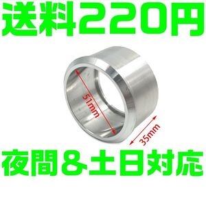 【送料290円】【夜間 土日対応】汎用 50.8mm 60.5mm 変換アダプター サイレンサー マフラースペーサー アルミ製 CB400 CBR ゼファー ninja