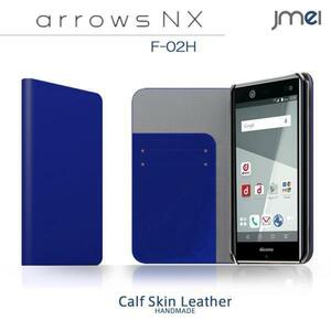 arrows NX F-02H fujitu 本革手帳型ケース カード収納付スマホカバー ベルトなし マグネットなし ブルー 43