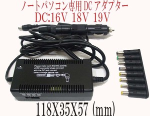 [車便利商品]DC to DC 車からノートパソコン へ　電源供給　DC 16V.18V.19V.　アダプター 可変式 最高出力 80W ＤＣ12V車専用 新品 