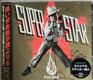 G55新品/送料無料■FireBall「SUPERSTAR」CD/初回オリジナルステッカー封入/レゲエヒップホップ