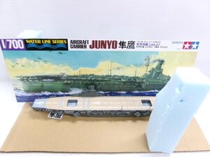 タミヤ 1/700 航空母艦 隼鷹 プラモデル 完成品 (4122-828)